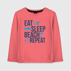 Лонгслив хлопковый детский Есть спать пляж, цвет: коралловый