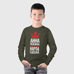 Лонгслив хлопковый детский Анна сказала - народ сделал, цвет: меланж-хаки — фото 2
