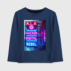 Лонгслив хлопковый детский Ai hacker digital rebel - neon glow, цвет: тёмно-синий