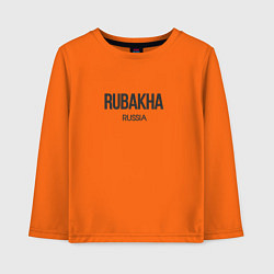 Лонгслив хлопковый детский Rubakha, цвет: оранжевый