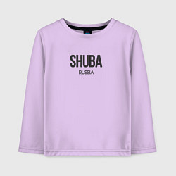 Лонгслив хлопковый детский Shuba, цвет: лаванда