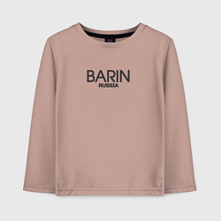 Лонгслив хлопковый детский Barin - барин, цвет: пыльно-розовый