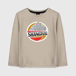 Детский лонгслив Шанхай Китай