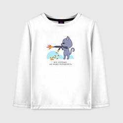 Детский лонгслив Кот все хорошо