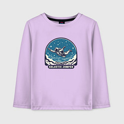Лонгслив хлопковый детский Прыжок с парашютом из космоса ретро винтаж, цвет: лаванда