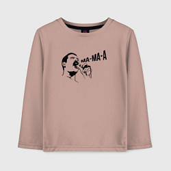 Лонгслив хлопковый детский Ма-ма-а, цвет: пыльно-розовый