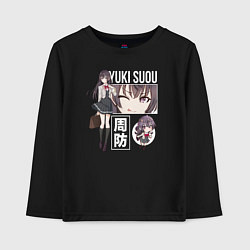 Лонгслив хлопковый детский Юки Суо - Аля иногда кокетничает со мной по-русски, цвет: черный