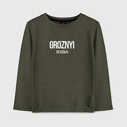 Детский лонгслив Грозный город чечня groznyi