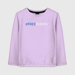 Детский лонгслив FreeDurov - Свободу Дурову