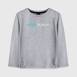 Детский лонгслив Надпись FREEDUROV