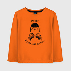 Лонгслив хлопковый детский Забавный голубь боксер, цвет: оранжевый