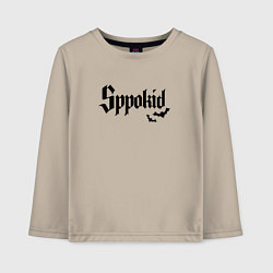 Лонгслив хлопковый детский Spookid - жуткий ребёнок, цвет: миндальный
