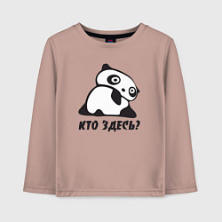Детский лонгслив Панда - кто здесь