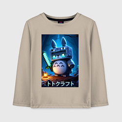 Детский лонгслив Totoro and Minecraft - collaboration