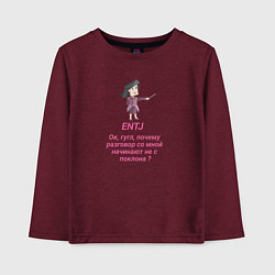 Детский лонгслив Entj окей гугл