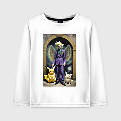 Лонгслив хлопковый детский Крылатый клоун с Пикачу и котом - нейроарт, цвет: белый