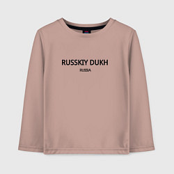 Детский лонгслив Russkiy dukh