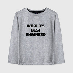 Лонгслив хлопковый детский Worlds best engineer, цвет: меланж