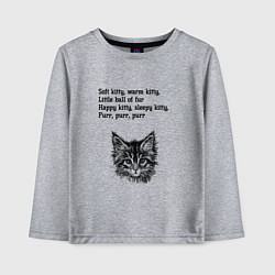 Лонгслив хлопковый детский Колыбельная котёнка, цвет: меланж