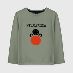 Детский лонгслив Nevalyaшka