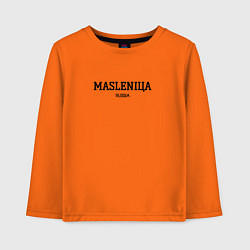 Детский лонгслив Masleniцa