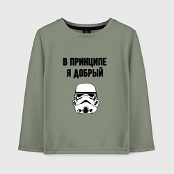 Детский лонгслив В принципе я добрый пират