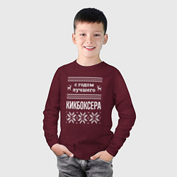 Лонгслив хлопковый детский С годом Кикбоксера, цвет: меланж-бордовый — фото 2