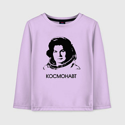 Детский лонгслив Женщина космонавт первая