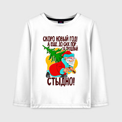 Детский лонгслив Скоро новый год