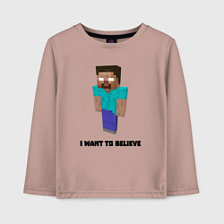 Лонгслив хлопковый детский Herobrine i want to believe, цвет: пыльно-розовый