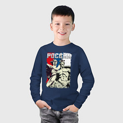Лонгслив хлопковый детский Родина, цвет: тёмно-синий — фото 2