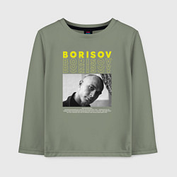 Лонгслив хлопковый детский Борисов Юра, цвет: авокадо