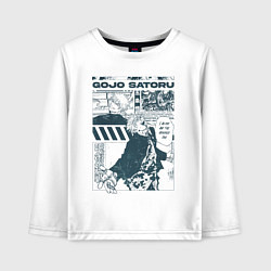 Детский лонгслив Годжо Сатору аниме