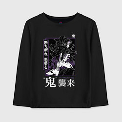 Лонгслив хлопковый детский Ериичи Тсугикуни и Кокушибо, цвет: черный
