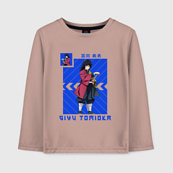 Лонгслив хлопковый детский Клинок рассекающий демонов Гиа Тамиока, цвет: пыльно-розовый