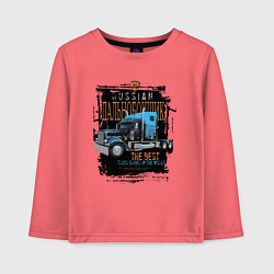 Детский лонгслив Русский дальнобойщик