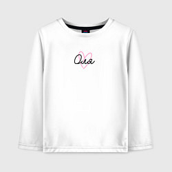 Лонгслив хлопковый детский Оля в сердечке, цвет: белый
