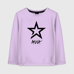 Детский лонгслив Anna - star