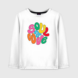 Детский лонгслив Душевная волна