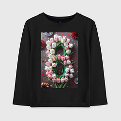 Лонгслив хлопковый детский Тюльпаны к празднику 8 марта, цвет: черный