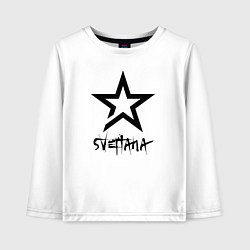 Лонгслив хлопковый детский Svetlana - ster, цвет: белый