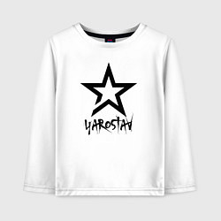 Лонгслив хлопковый детский Yaroslav - star, цвет: белый