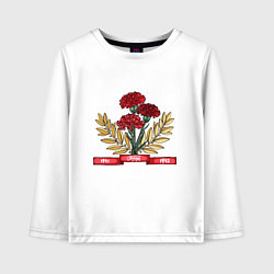 Лонгслив хлопковый детский 9 Мая нашей победы, цвет: белый