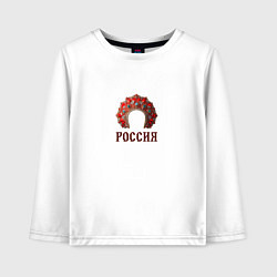 Детский лонгслив Кокошник: россия
