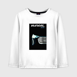 Лонгслив хлопковый детский Haval sport фара и бампер, цвет: белый