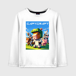 Детский лонгслив Capycraft - collaboration ai art