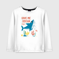 Детский лонгслив Дай мне океан
