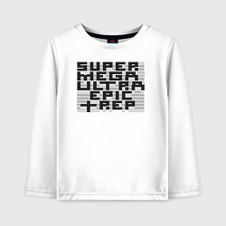 Лонгслив хлопковый детский Пиксельный Super Mega Ultra Epic Rep - ASCII арт,, цвет: белый