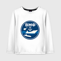 Детский лонгслив ВМФ - самолет, корабль, подводная лодка и якорь