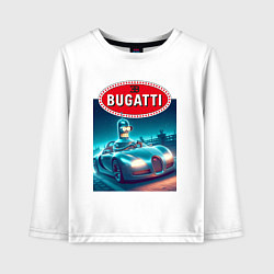 Лонгслив хлопковый детский Бендер на Бугатти, цвет: белый